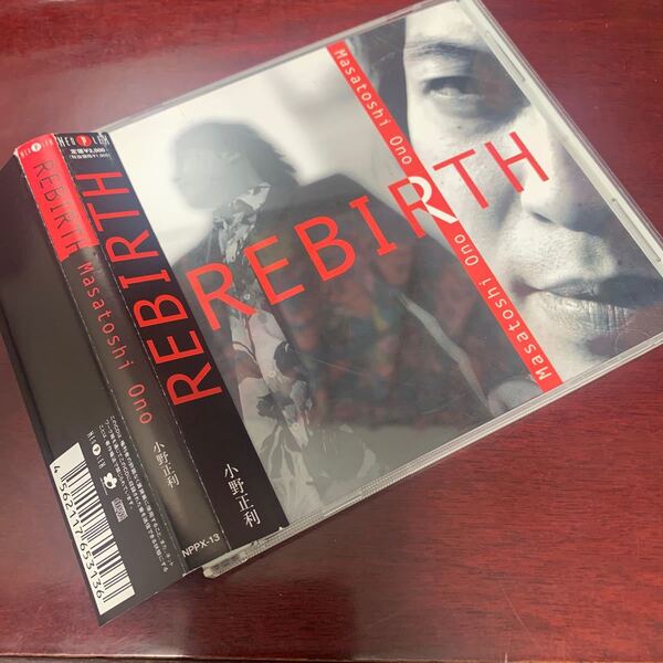 小野正利 REBIRTH Garleryus
