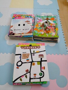 チャイルドブック ジュニア ゴールド
