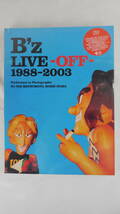 ◆◇B’ｚ LIVE -OFF- 1988－2003◇◆_画像1