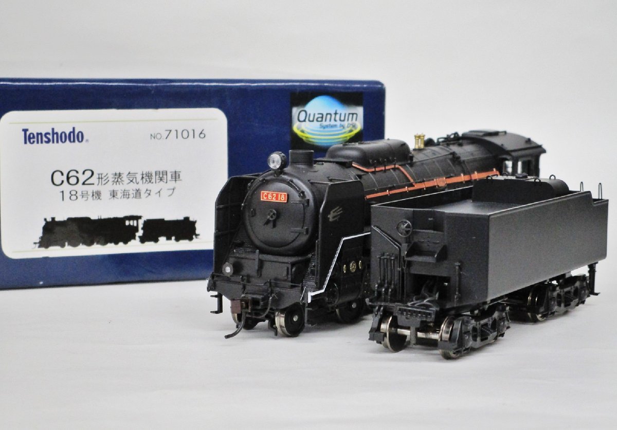 初回限定】 カラフルチャネル天賞堂 HOゲージ 71014 C62形蒸気機関車