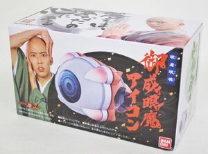 ヤフオク 仮面ライダーゴースト 御成の中古品 新品 未使用品一覧 ヤフオク 仮面ライダーゴースト 御成の中古品 新品 未使用品一覧