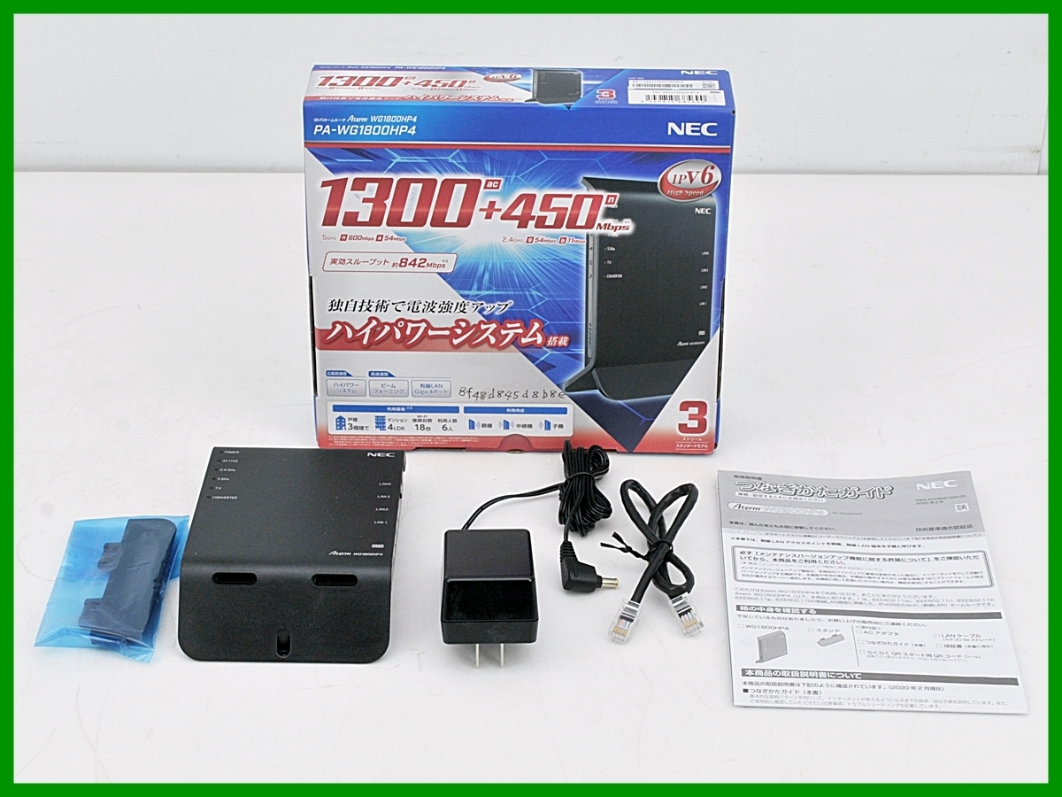 人気商品の PA-WX5400HP WX5400HP Aterm ホームルーター NEC Wi-Fi 未開封 6 - 無線LAN - www.tribuna.org.mx 人気商品の PA-WX5400HP WX5400HP Aterm ホームルーター NEC Wi-Fi 未開封 6 - 無線LAN - www.tribuna.org.mx