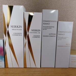 お得!!【シャンソン化粧品】6点セット