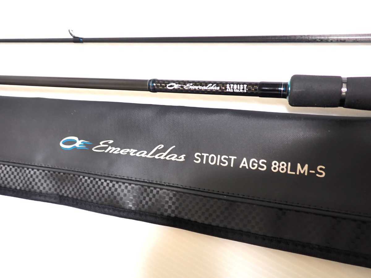 トップペー】 ダイワ エメラルダス EX AGS 84.5M-T NOISE BOOSTER for