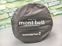 モンベル mont-bell ステラリッジテント2 #1122649 1-2人用 2202LS152_画像9