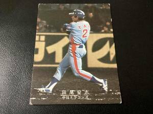 良品　カルビー78年　田尾（中日）⑦　プロ野球カード