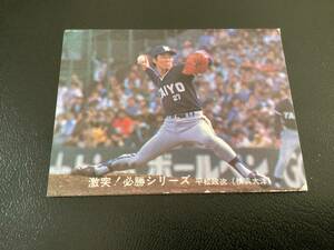 レア　カルビー80年　大判（７０年代サイズ）　平松（大洋）No.83　プロ野球カード　ショートブロック