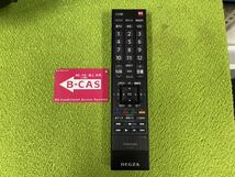 中古美品　東芝 TOSHIBA 37RE1 [37V型 地上・BS・110度CSデジタル ハイビジョン液晶テレビ LED REGZA レグザ]_画像8