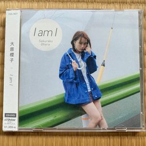 大原櫻子 I am I 初回限定盤(DVD付き)