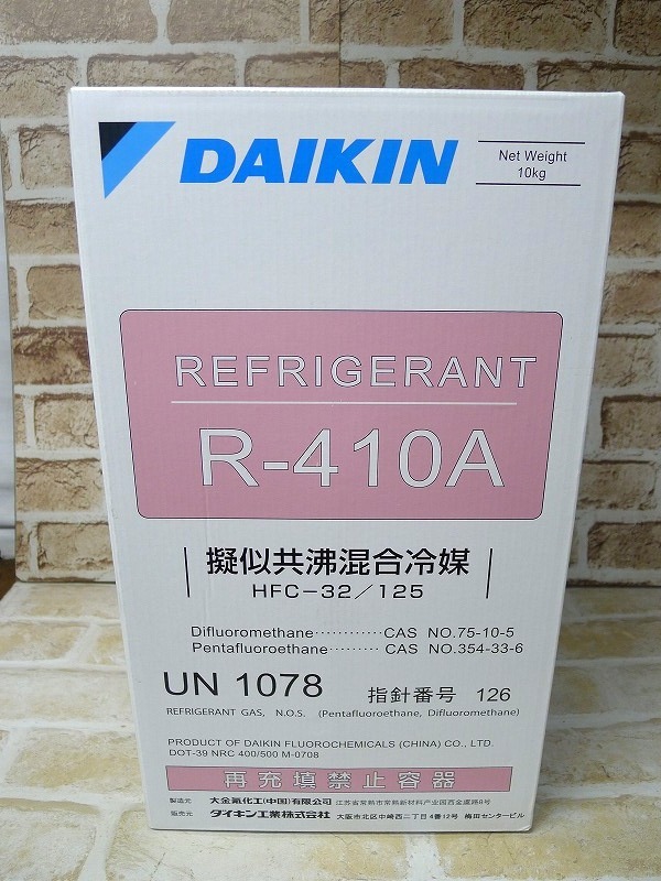値引 【未使用保管品】DAIKIN ダイキン エアコンリモコン ARC456A39 - その他 - hlt.no