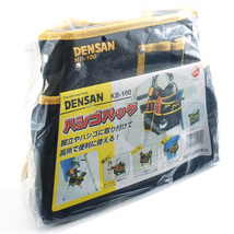 デンサン DENSAN ハシゴバッグ KB-100