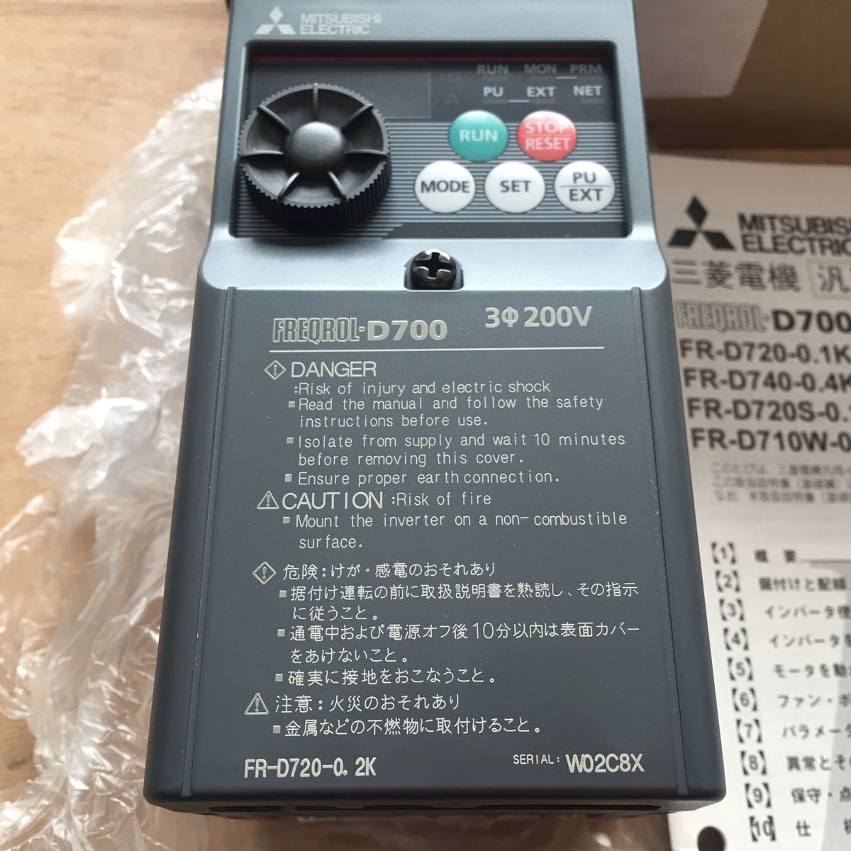 SALE／59%OFF】 新品 三菱電機 MITSUBISHI FREQROL-Dシリーズ
