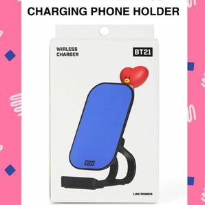 【SALE】BT21 TATA WIRELESS CHARGING PHONE HOLDER ワイヤレス充電器