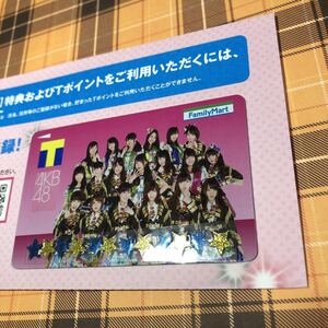送料無料！　Tカード AKB48 Tポイントカード