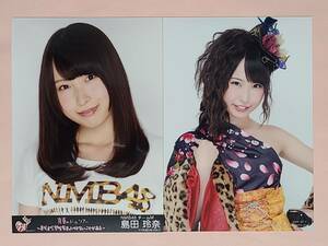 NMB48 公式 生写真　島田玲奈　2枚まとめ売り 永遠プレッシャー 真夏のドームツアー