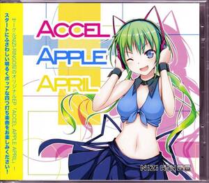 同人★ NIZI-RINGO / ACCEL APPLE APRIL | ginkiha, ばんし, naccle, たくあん, M3-31