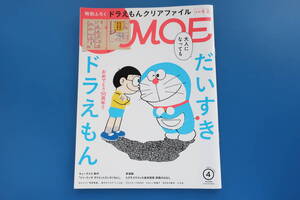 ヤフオク ドラえもんイラストの中古品 新品 未使用品一覧 ヤフオク ドラえもんイラストの中古品 新品 未使用品一覧
