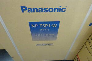 新品保証付き　パナソニック NP-TSP1 W 食器洗い乾燥機 Panasonic