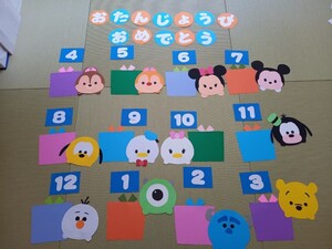 Paypayフリマ 壁面飾り お誕生表 カップケーキ Paypayフリマ 壁面飾り お誕生表 カップケーキ