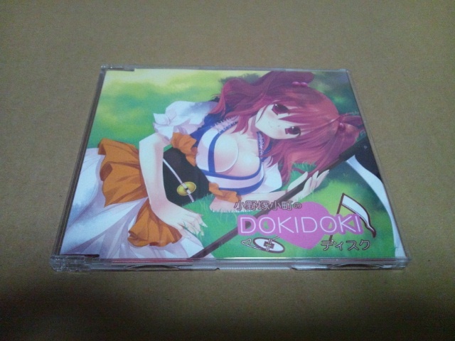 COOL&CREATE CDセット ビートまりお あまね あまねりお 東方project