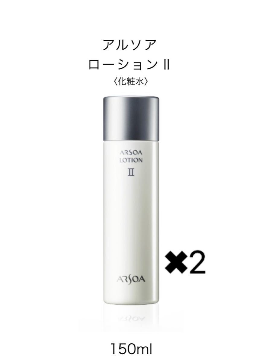 アルソア2 3点 dpt.fpik.undip.ac.id