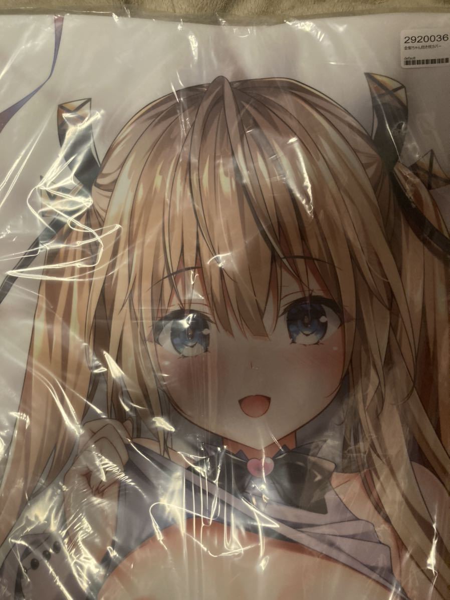 高質 抱き枕カバー りなちゃん オリジナル kino きのこのみ ライク ...