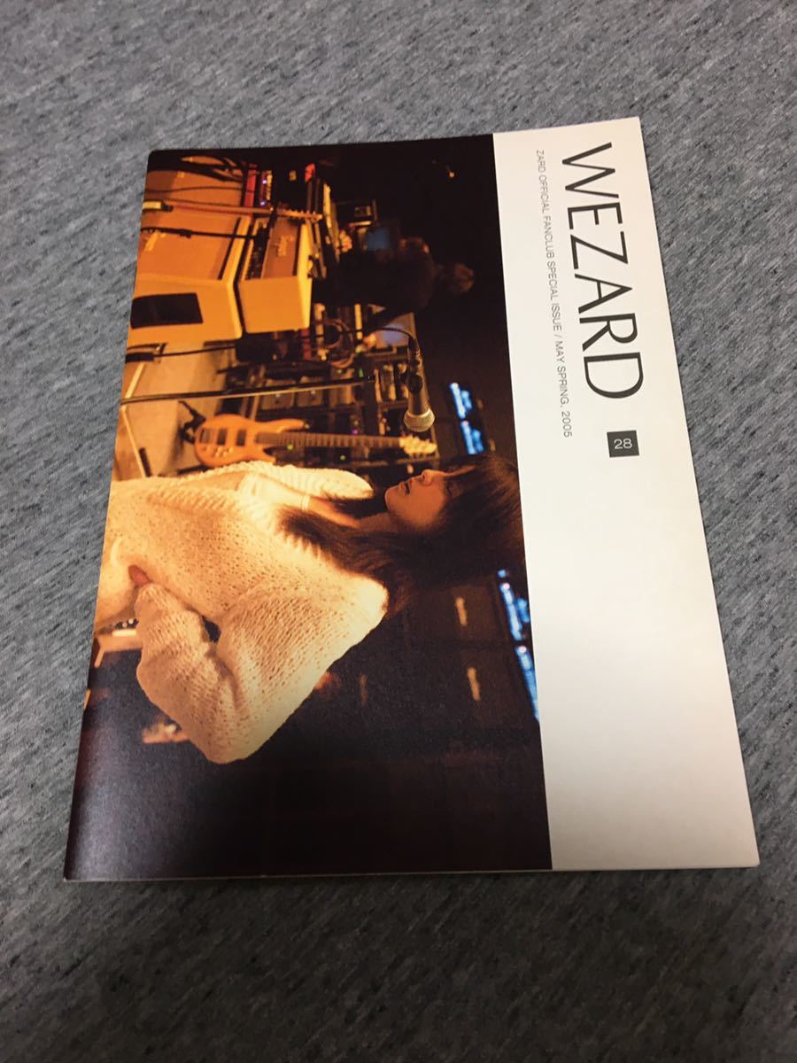 ZARD ファンクラブ会報 ファイル付き お値下げ商品 本・音楽・ゲーム