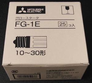 【送料無料】三菱 グロー球　FG-1E　25個　新品未使用