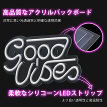 ネオンサイン GoodVibes ピンク色のいい感じ 視認性抜群 USB 店内装飾 ルームデコレーション LEDイルミネーション ナイトライト 雰囲気作り_画像3