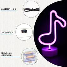 ネオンサイン 音符 室内インテリア USB＆電池２WAY給電 ルームデコレーション LEDイルミネーション ナイトライト 雰囲気作り 子供部屋用_画像3