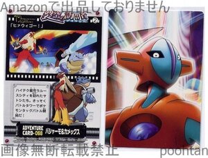 ヤフオク ポケモンカード バシャーモ コミック アニメグッズ の中古品 新品 未使用品一覧 ヤフオク ポケモンカード バシャーモ コミック アニメグッズ の中古品 新品 未使用品一覧