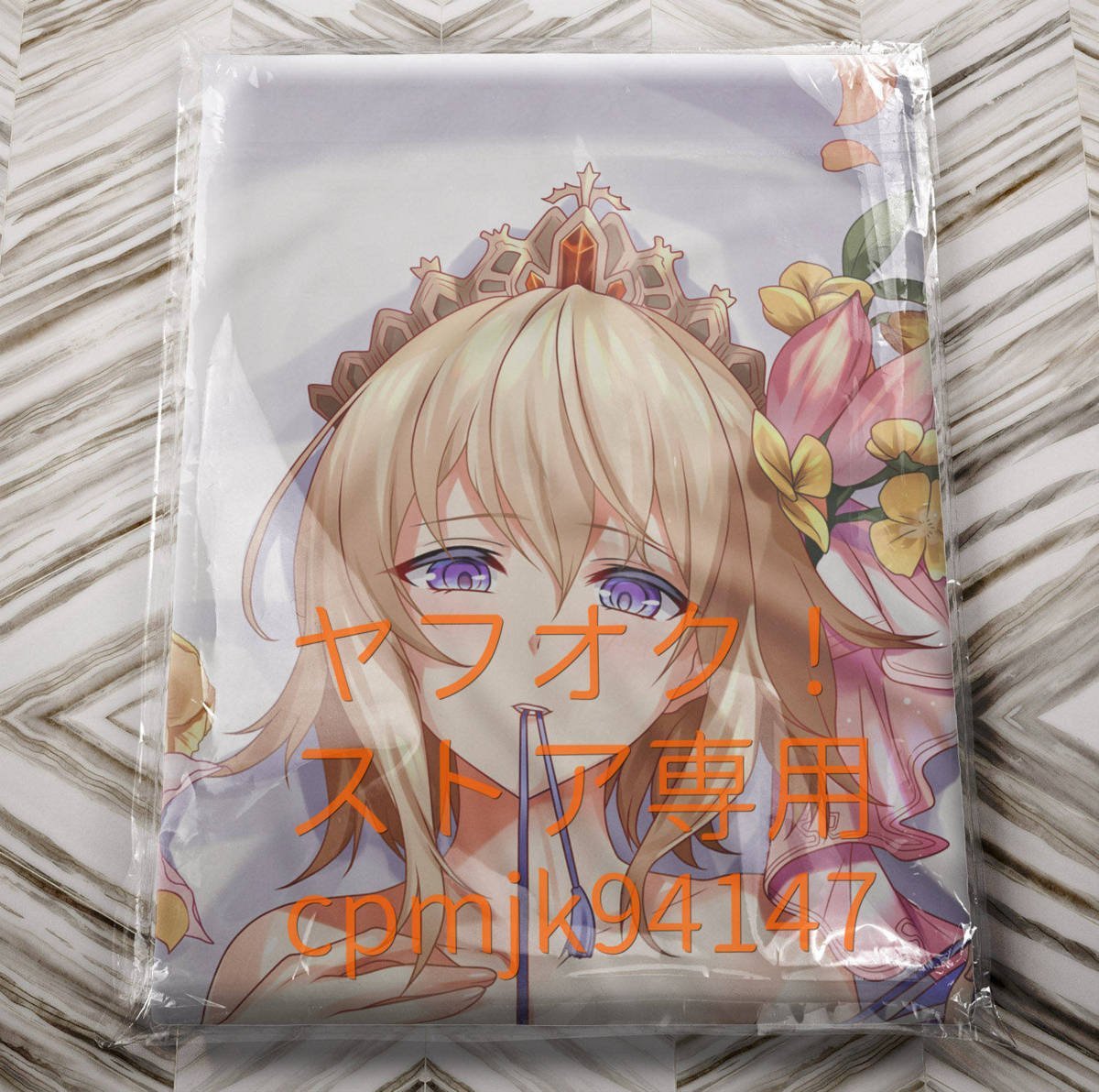 最大88%OFFクーポン グランブルーファンタジー 水着ゼタ 抱き枕カバー