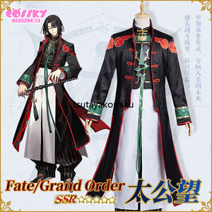 高品質 新作 Fate/Grand Order たいこうぼう FGO 姜子牙 太公望 ツングースカサンクチュアリ コスプレ衣装 風 靴とウィッグ 別売り