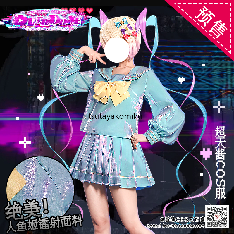 高品質 新作 ニーディガールオーバードーズ Ame-chan コスプレ衣装 風