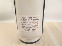 J94048RI 未開栓 SUNTORY サントリー リザーブ '88 サントリーオープン 記念ボトル 箱あり 760ml 43% 重量1534g ◆配送先:神奈川限定◆_画像3