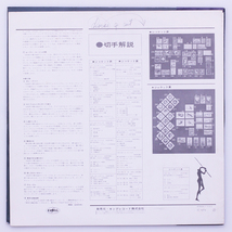 東京オリンピック1964「アテネから東京」'64　ワールド・スタンプ・コレクション 切手　セントルイス・ブルース　ムーラン・ルージュ_画像3