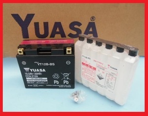 YUASA Taiwan Yuasa YT12B-BS charge ending battery dragster 400 Classic XVS FZ6-S TDM850 TDM900 YZF-R1 FZ6-N Ducati FZ400