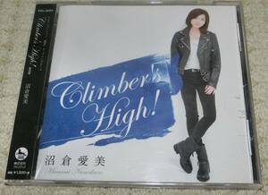 Ｃｌｉｍｂｅｒ’ｓ　Ｈｉｇｈ！　沼倉愛美