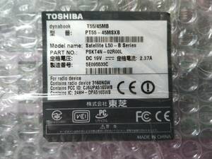 T55 T55/45M T55/45MW PT55-45MSXW T55/45MB PT55-45MSXB T55/45MR PT55-45MSXR T55/45MG PT55-45MSXG 修理パーツ マザーボード 基盤　2