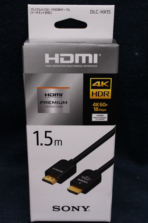 SONY HDMIケーブル 1.5m DLC-HX15