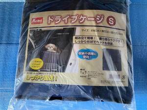 【K-B6】ドライブゲージS　ペット用　約幅34×奥行32×高さ23.5㎝　未使用