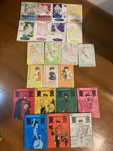 即決 CLAMP / 東京BABYLON / ちょびっツ / Wish / すき。だからすき 全巻セット　全22冊 全巻 漫画