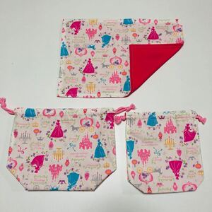 入園入学グッズ ハンドメイド お姫様 女の子ランチセット コップ袋 お弁当袋 ランチ袋