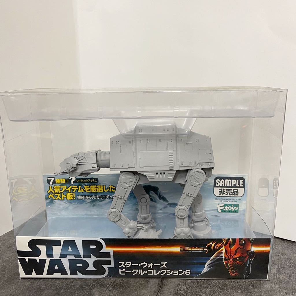 スターウォーズビーグルコレクション シークレット付き 模型 | d-edge