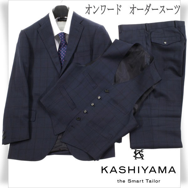 無料 オンワード樫山×伊勢丹 House of Tailor スーツ セットアップ