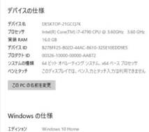 ☆最高峰☆ ゲーミングPC I7 4790/16GB/GTX760/新品SSD240GB/HDD500GB/G-GEAR/4K・4画面/VR/☆保証付☆_画像4