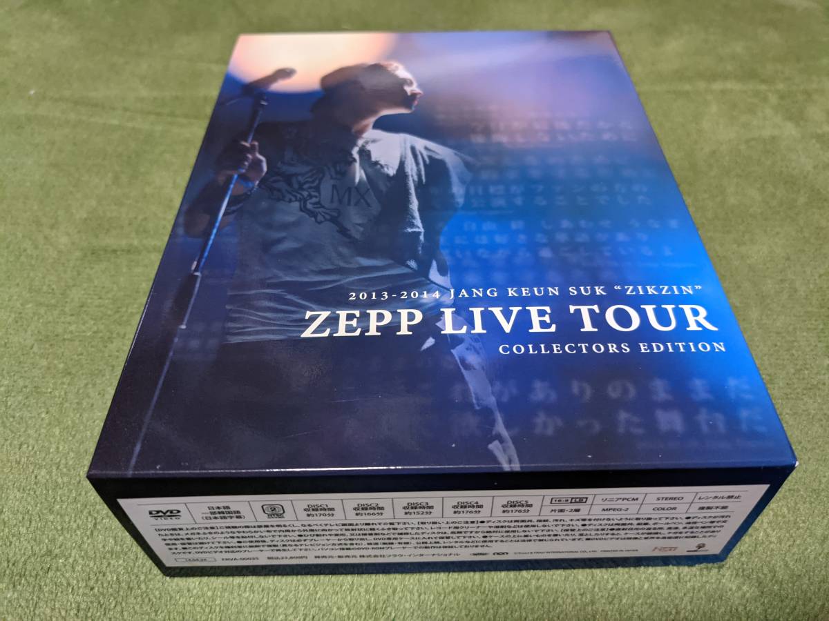 2023年最新】Yahoo!オークション -チャングンソク dvd zeppの中古品