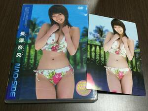 ◇ポスカヨレ discキズ汚れ有◇長澤奈央 NAO-SIDE DVD 国内正規品 セル版 フォーサイドドットコム DMSM-7664 即決