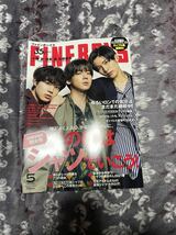 FINEBOYS 2021年5月号 表紙 SnowMan 目黒蓮 美 少年 佐藤龍我　ジャニーズWEST 小瀧望 サイレント　silent 川口春奈　舞い上がれ！_画像1