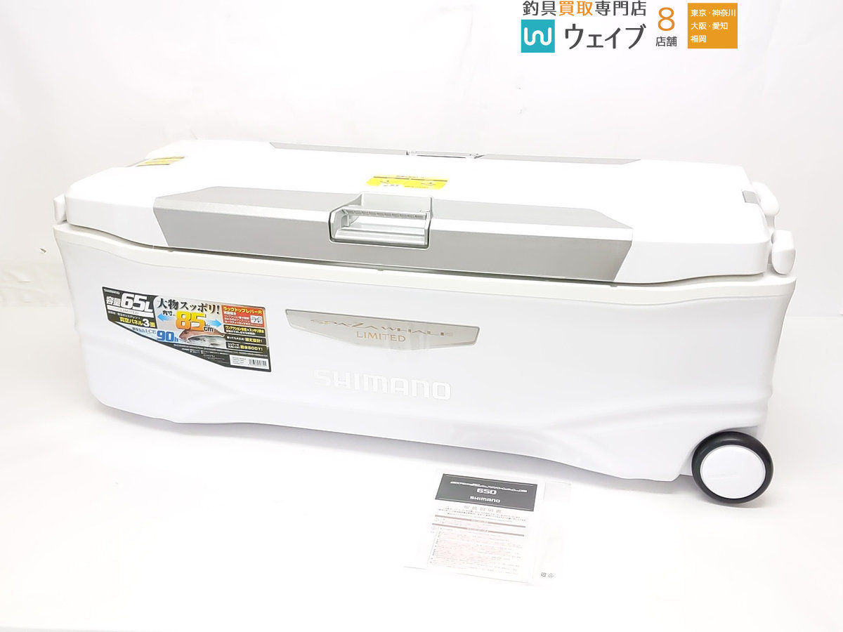 お買得】 シマノ クーラーボックス スペーザホエール リミテッド 600HC